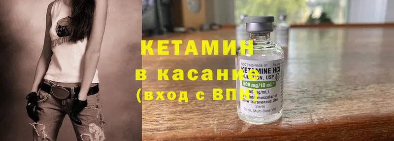 наркота  Кстово  КЕТАМИН ketamine 