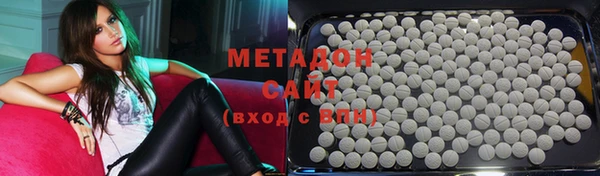 метамфетамин Волосово