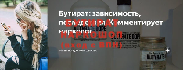 амф Вязники