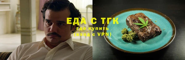 кокаин премиум Вяземский